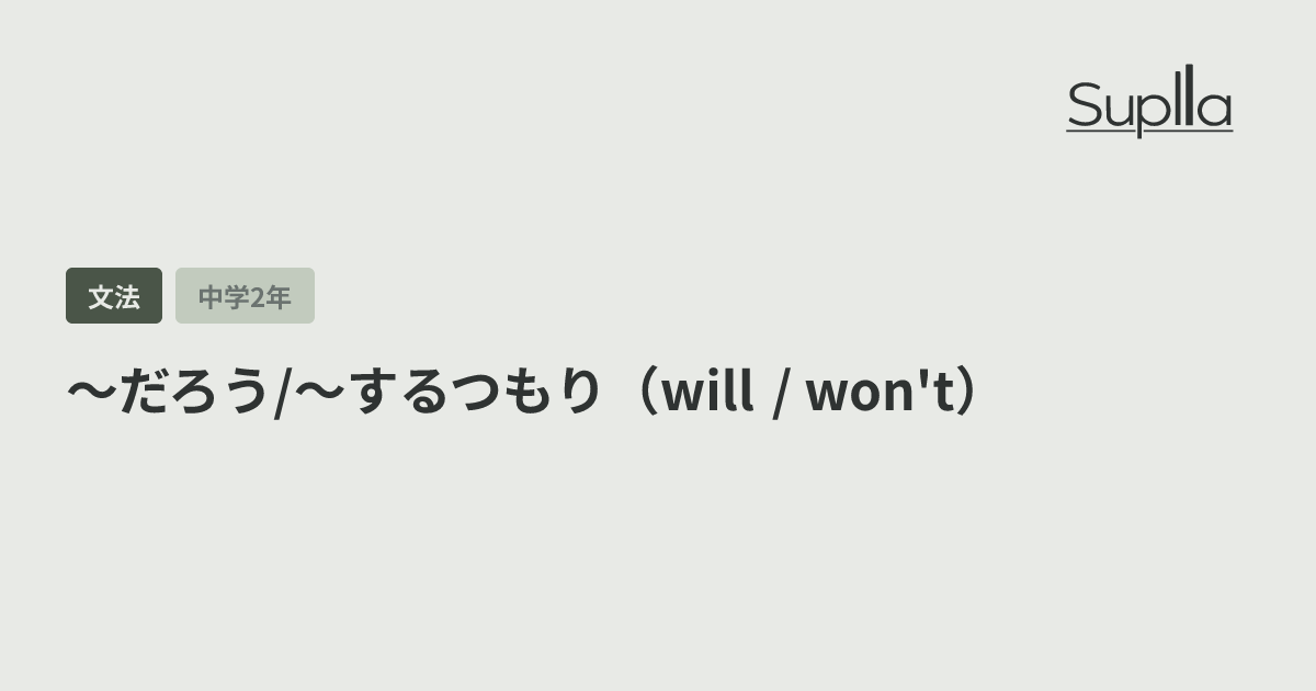 依頼と丁寧な希望（Will you...? / would like）
